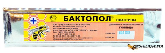 Бактопол: инструкция, действующее вещество, способ применения, отзывы, состав, купить в Украине, цена