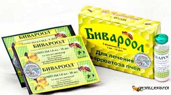 Бивароол: инструкция, действующее вещество, способ применения, отзывы, состав, купить в Украине, цена