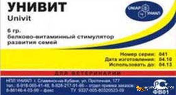 Унивит: инструкция, действующее вещество, способ применения, отзывы, состав, купить в Украине, цена